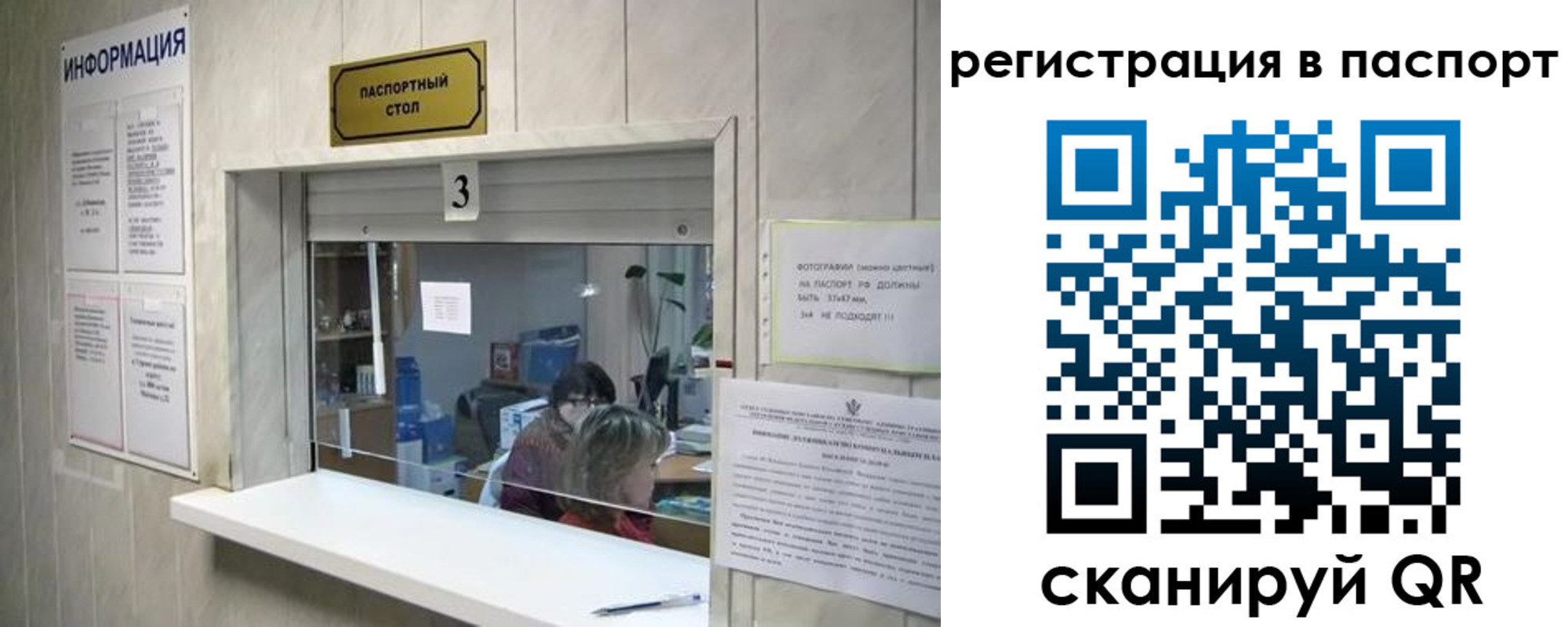 прописка поиск в Глазове