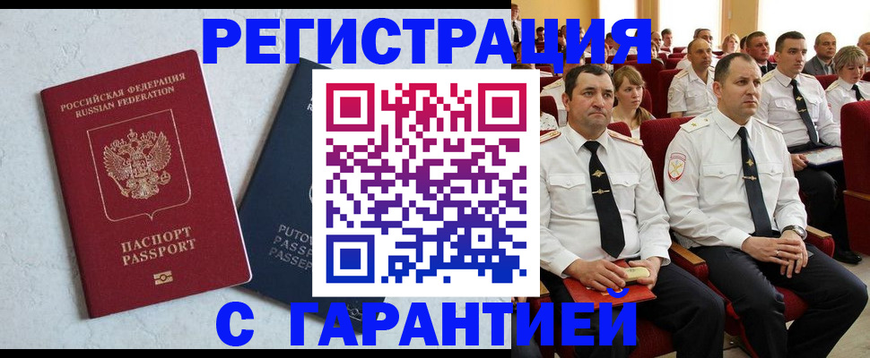 найти адрес прописки в Глазове